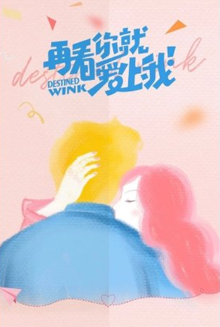 Poster 1 de Série Destined Wink (2021)