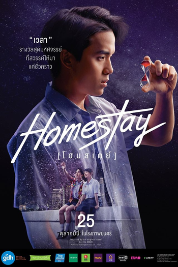  de Filme Homestay (2018)