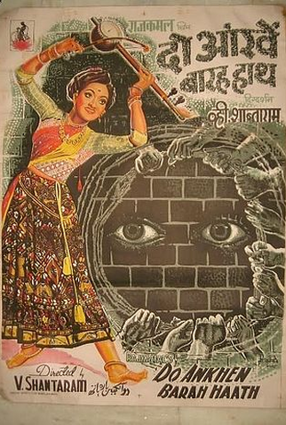 Poster 1 de Filme Do Ankhen Barah Haath (1958)
