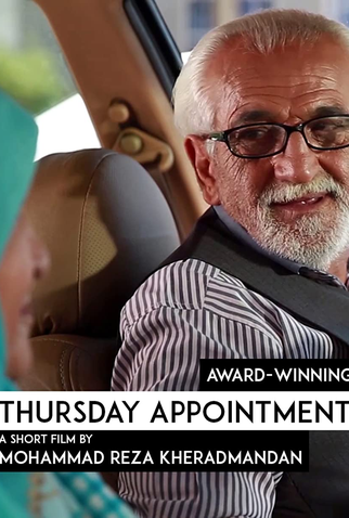 Poster 1 de Curta Thursday Appointment (2019)
