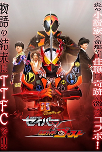 Kamen Rider Saber × Ghost - Poster / Capa / Cartaz - Oficial 1