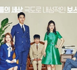 Introverted Boss Special