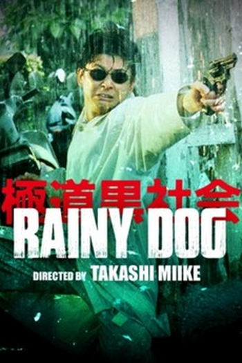 de Filme Rainy Dog (1997)