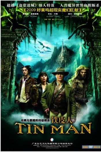  de Filme Tin Man: A Nova Geração de OZ (2007)