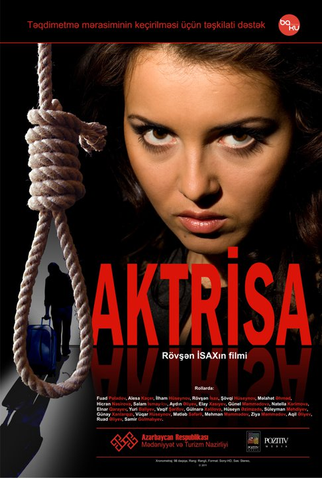 Poster 1 de Filme A Atriz (2011)