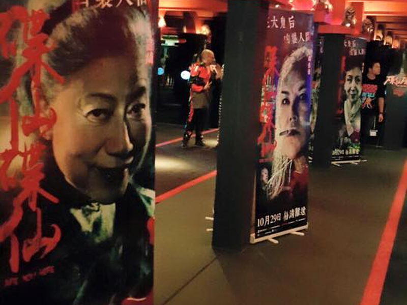 Foto 6 de Are You Here