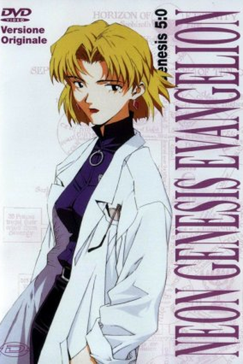  de Série Neon Genesis Evangelion (1995)