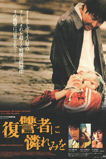  de Filme Mr. Vingança (2002)