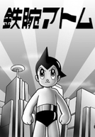 Astro Boy (Tetsuwan Atom)