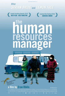 A Missão do Gerente de Recursos Humanos - Poster / Capa / Cartaz - Oficial 1