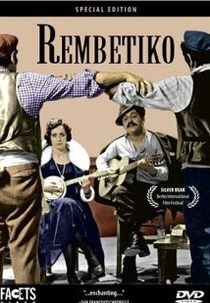 Rembetiko (Rembetiko)