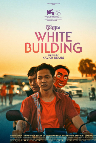 Poster 1 de Filme White Building (2021)