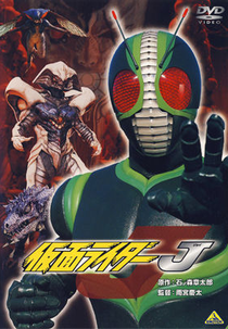 Kamen Rider J (Mask Rider J)