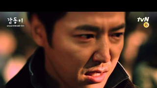 Trailer: tvN New 금토드라마 갑동이 : 윤상현 티저