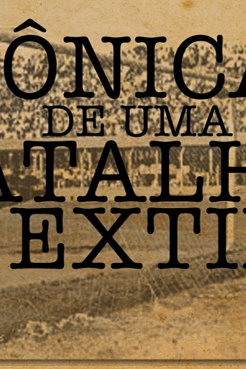 Poster de Curta Crônicas de uma Batalha Extinta (2006)