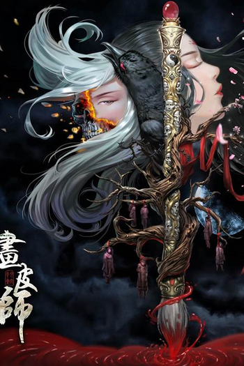  de Filme The Skin Painter (2018)