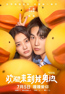 Bem-vinda ao meu lado (Welcome To My Side)