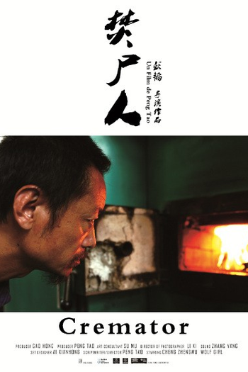 Poster de Filme The Cremator (2012)