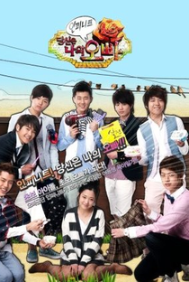 INFINITE! You Are My Oppa - Poster / Capa / Cartaz - Oficial 1