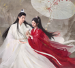 玉骨遥