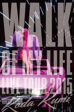 15th Anniversary Live Tour 2015 ~WALK OF MY LIFE~ (15th Anniversary Live Tour 2015 ~WALK OF MY LIFE~)