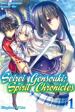 Seirei Gensouki (1ª Temporada) (Spirit Chronicles)