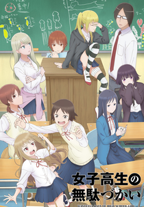 Joshikousei no Mudazukai (Wasteful Days of High School Girl)