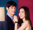 เกินห้ามใจไม่ให้รัก