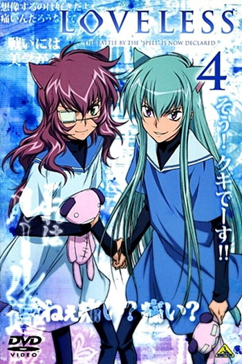  de Série Loveless (2005)