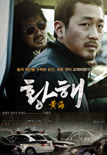 Mar Sangrento (Hwanghae)