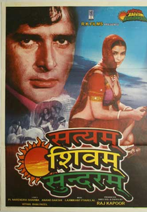 Satyam Shivam Sundaram: Amor Sublime (Satyam Shivam Sundaram: Love Sublime)