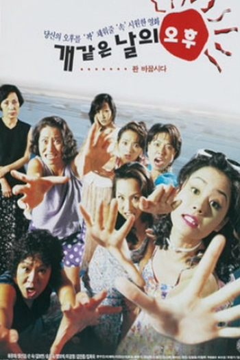  de Filme A Hot Roof (1995)