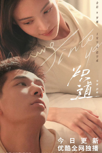  de Série Falling Into You (2023)