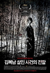 10 filmes de terror coreanos que vão te deixar arrepiado - TecMundo