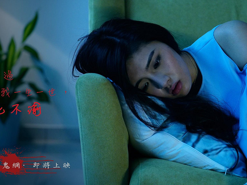 Foto 14 de Ghost Net