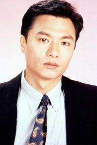 Wilson Lam (I)