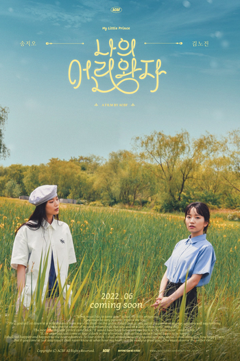 Poster de Curta My Little Prince (2022)