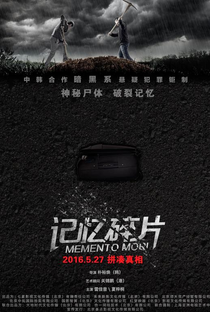 Memento Mori - Poster / Capa / Cartaz - Oficial 6