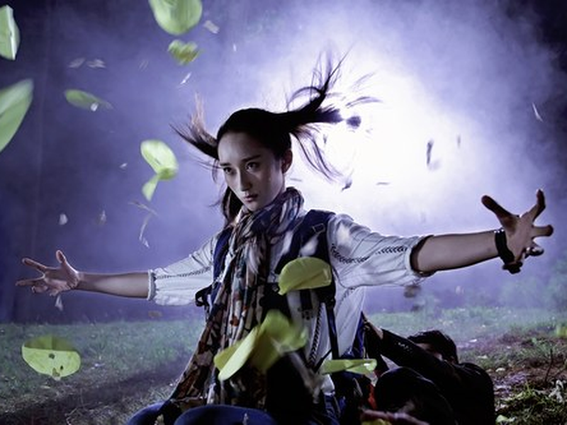 Foto 2 de Wind Chime