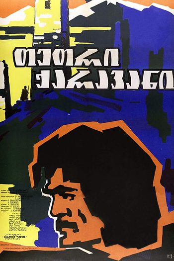  de Filme The White Caravan (1965)