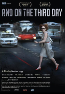 E no terceiro dia (VeBaYom HaShlishi)