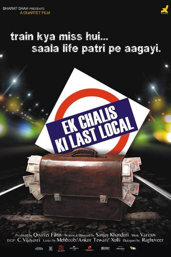  de Filme Ek Chalis Ki Last Local (2007)