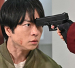新・占拠