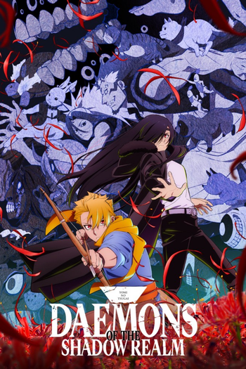 Poster de Franquia 黄泉のツガイ (2026)
