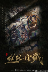 Silk Road Treasure (大昆仑之丝路宝藏)