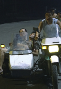 One Night on the Wharf (One Night on the Wharf)