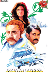 Zinda Bhaag (Zinda Bhaag)