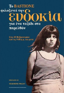 Evdokia (Evdokia)