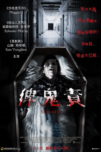  de Filme Pesadelos Mortais (2017)