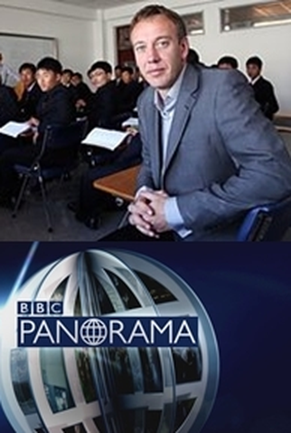 Poster 1 de Filme Educating North Korea (2014)